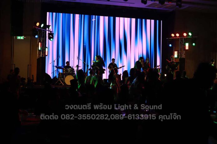Light-&-Sound